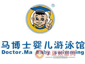 马博士婴儿游泳馆加盟